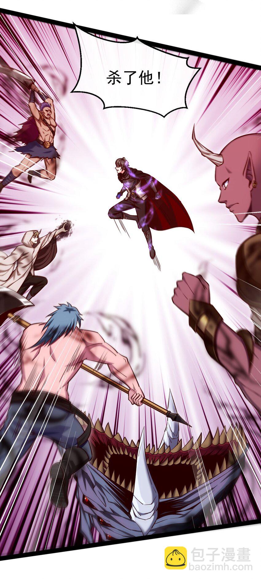 266 玄武封神咒-第265话
