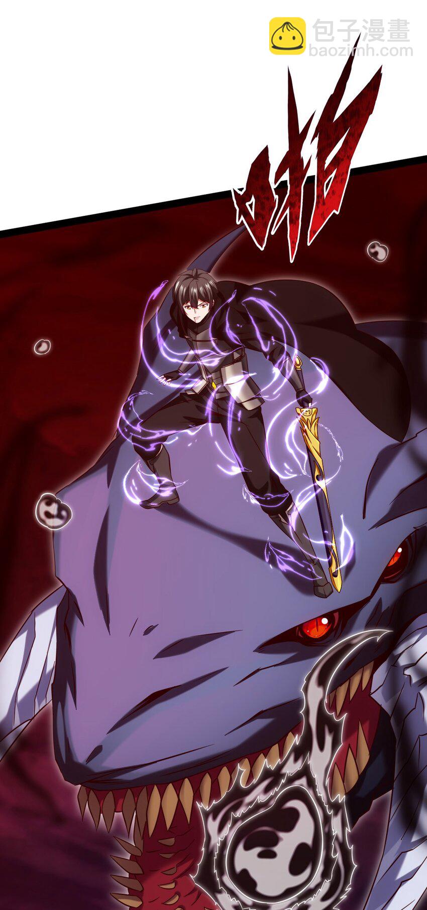 266 玄武封神咒-第265话