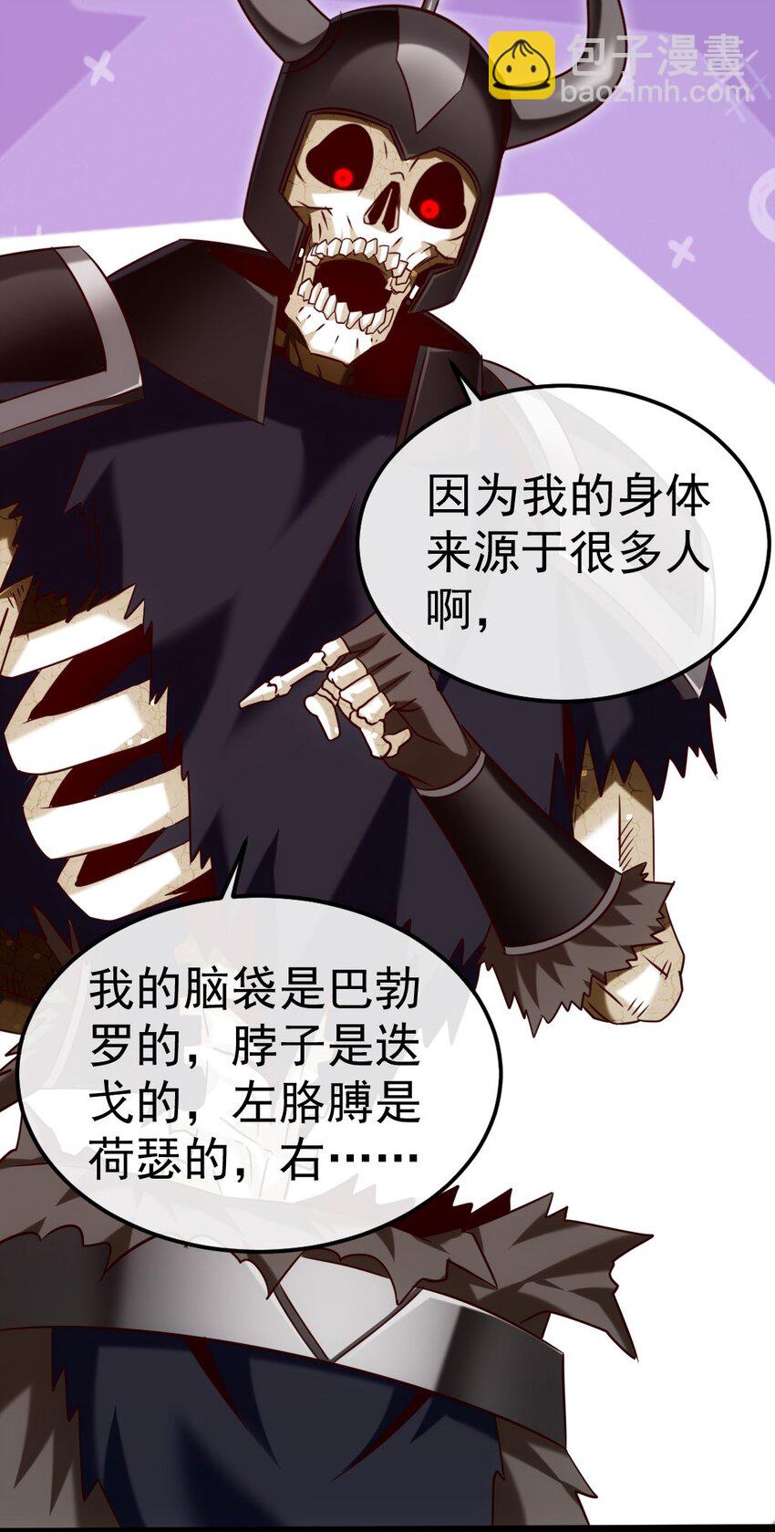 270 我帮你取个名字吧！-第269话