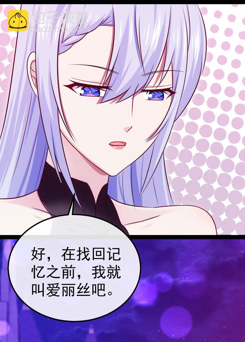 270 我帮你取个名字吧！-第269话
