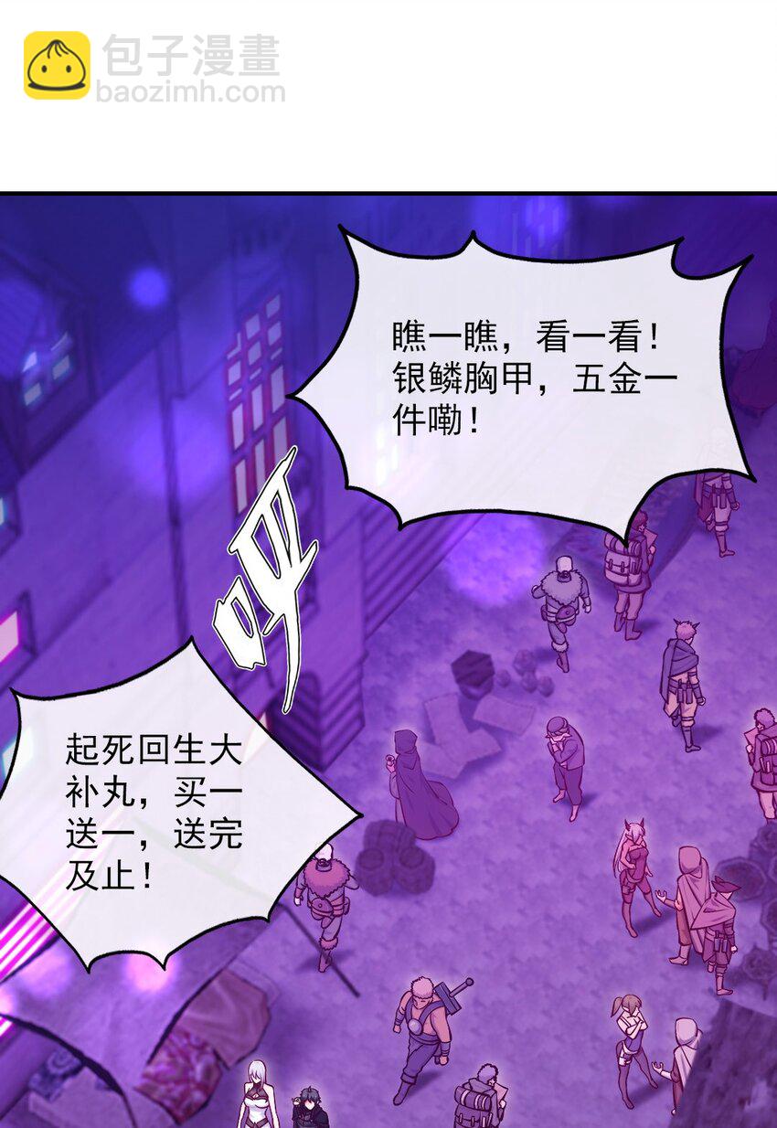 270 我帮你取个名字吧！-第269话