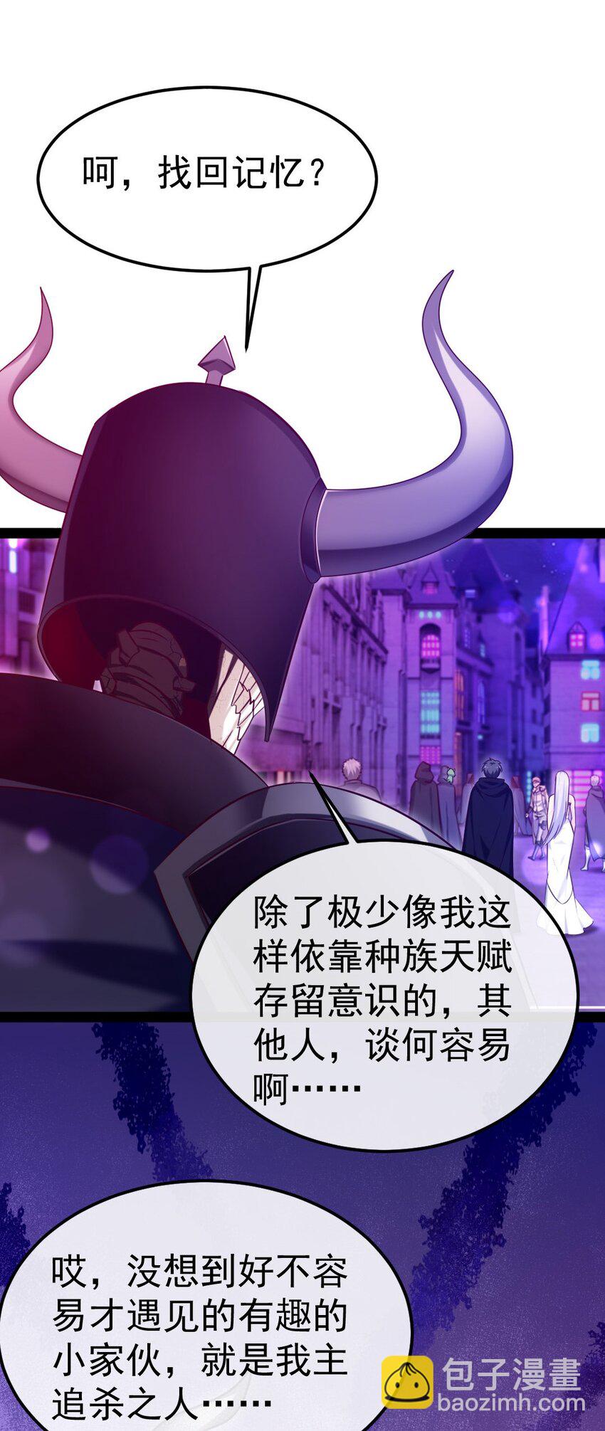 270 我帮你取个名字吧！-第269话