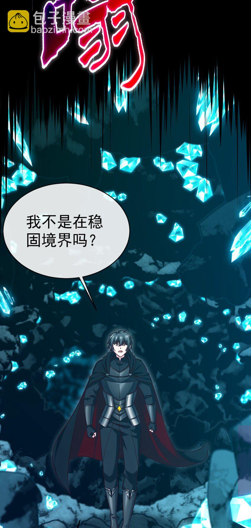 270 我帮你取个名字吧！-第269话