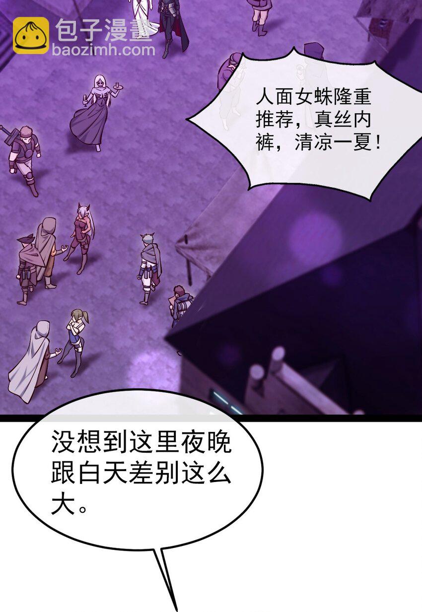 270 我帮你取个名字吧！-第269话