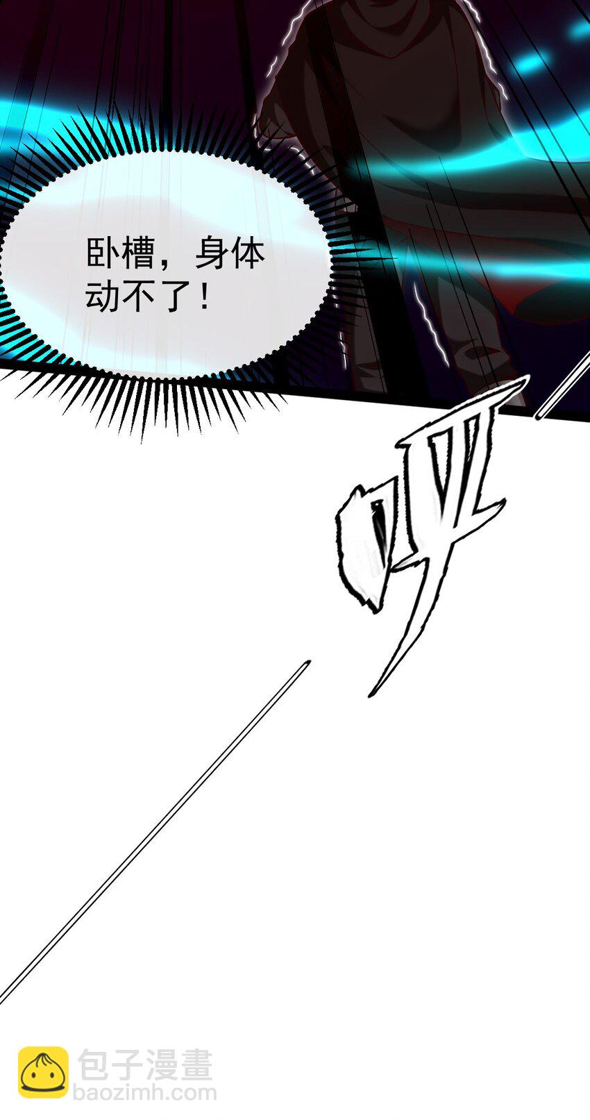 270 我帮你取个名字吧！-第269话