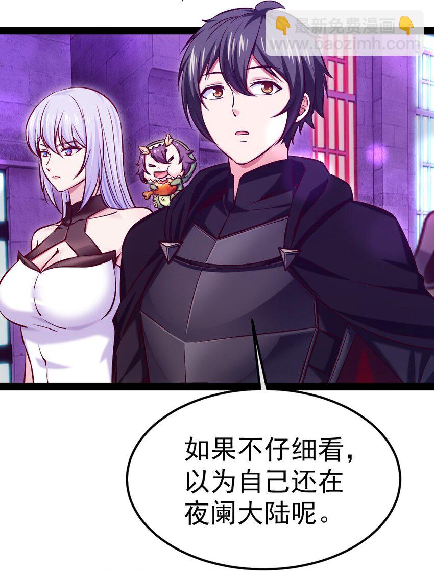 270 我帮你取个名字吧！-第269话