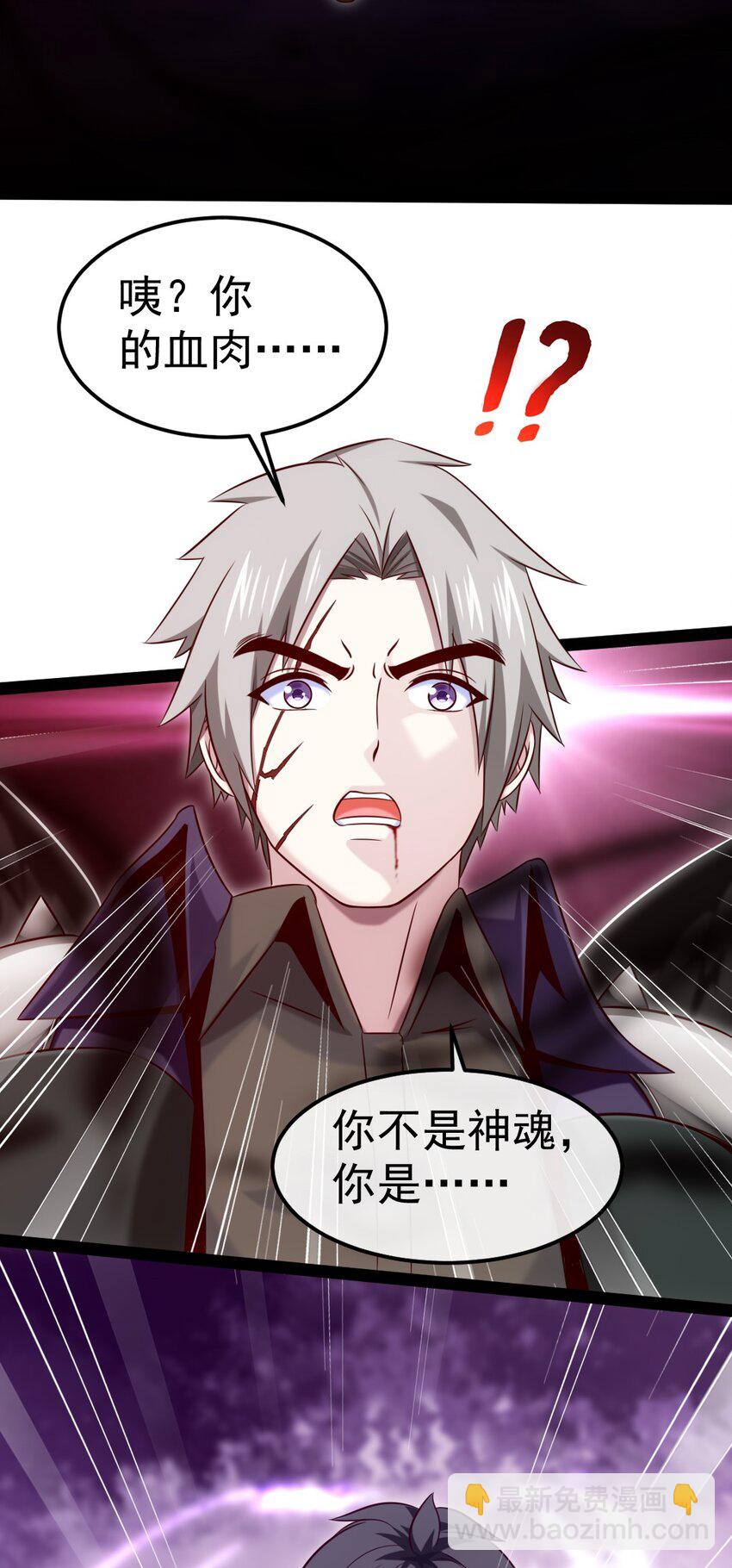 272 越级反杀-第271话