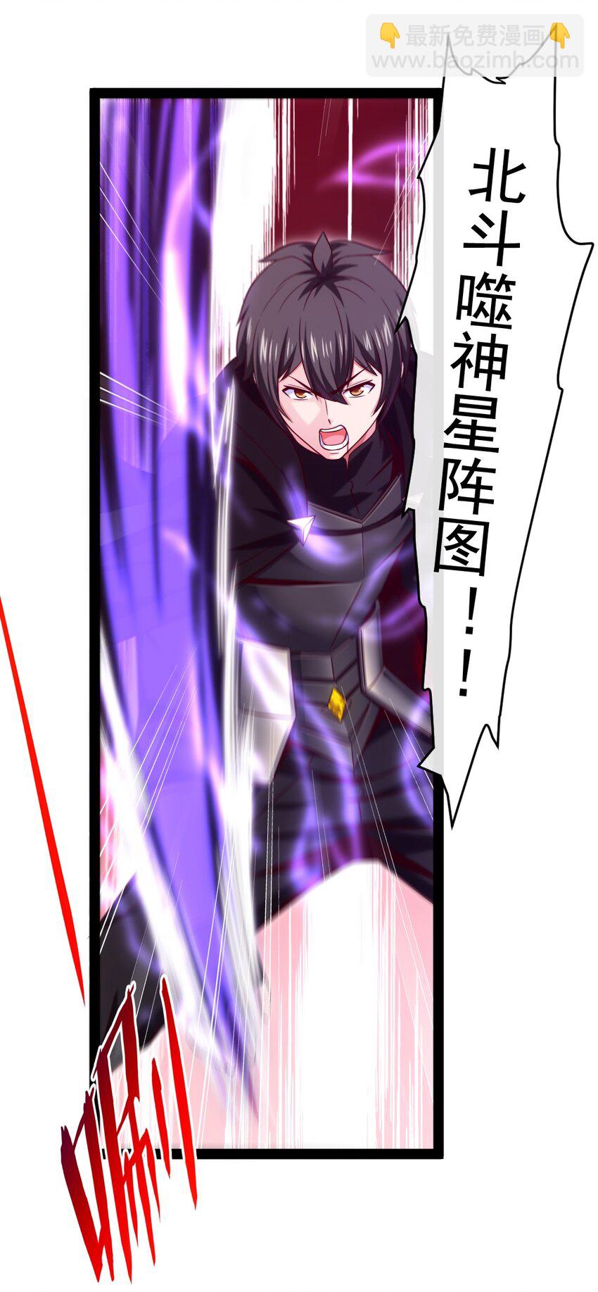 272 越级反杀-第271话