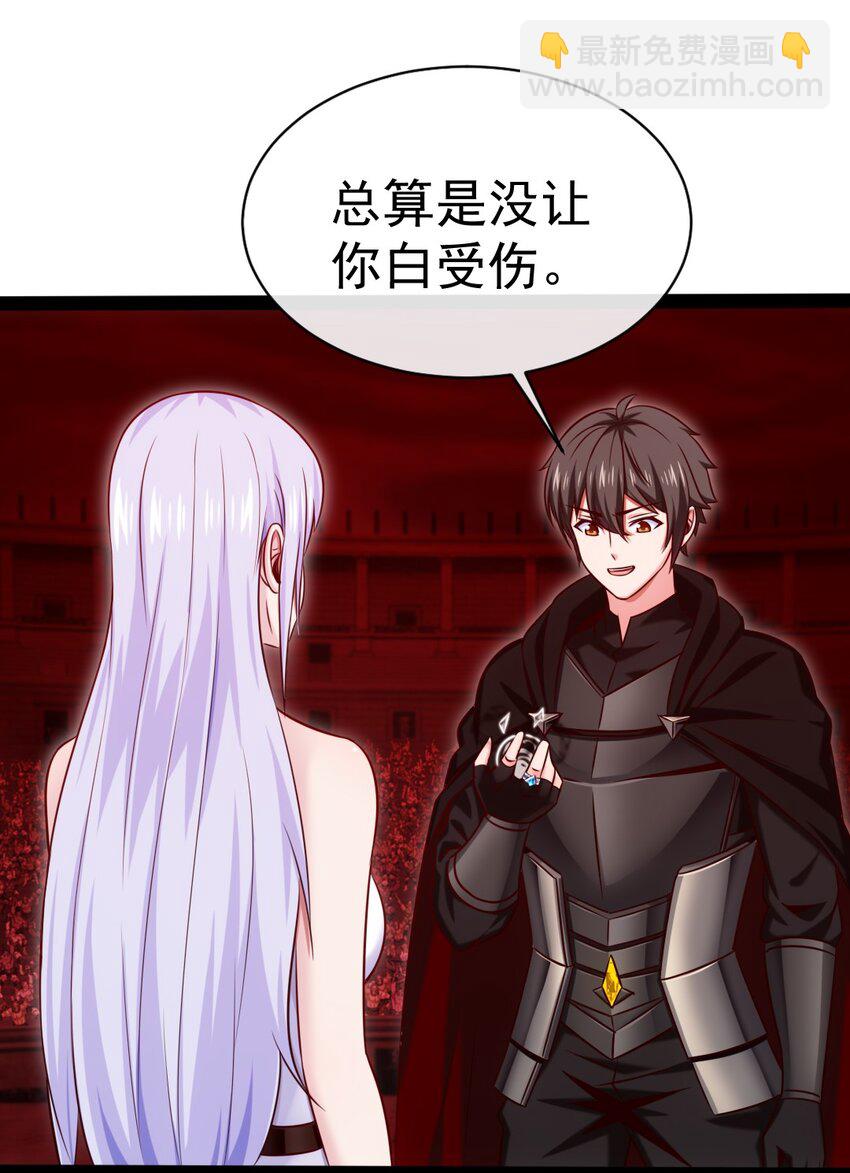 272 越级反杀-第271话