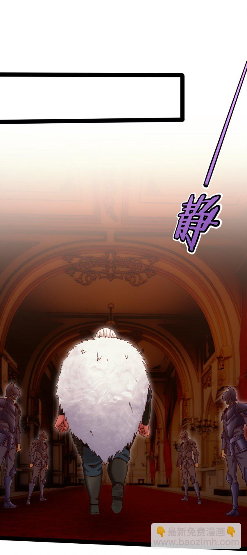 272 越级反杀-第271话