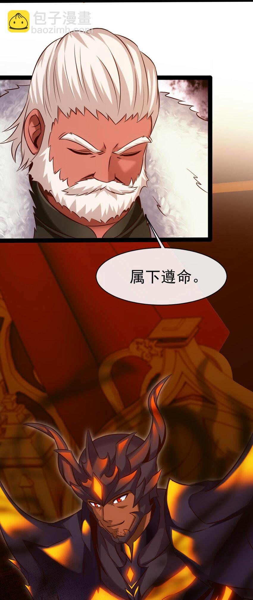 272 越级反杀-第271话