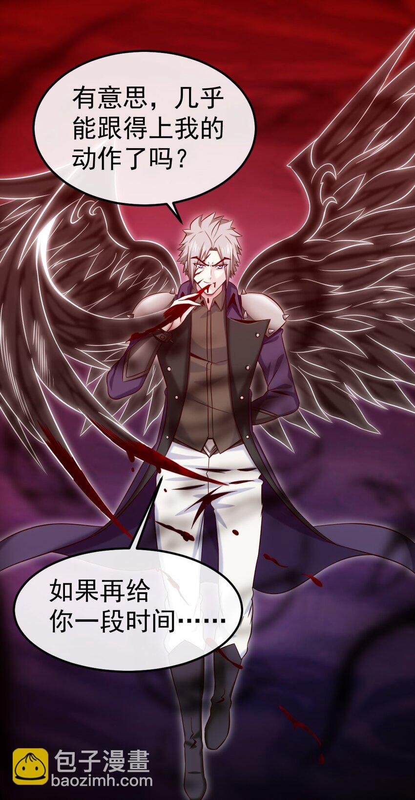 272 越级反杀-第271话