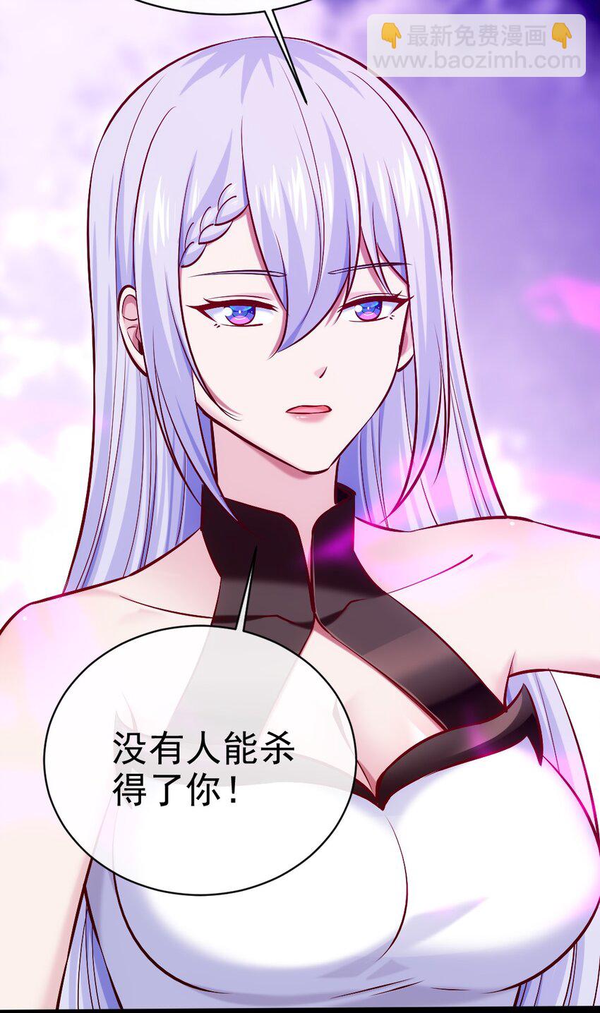274 花妖拔刀相助-第273话