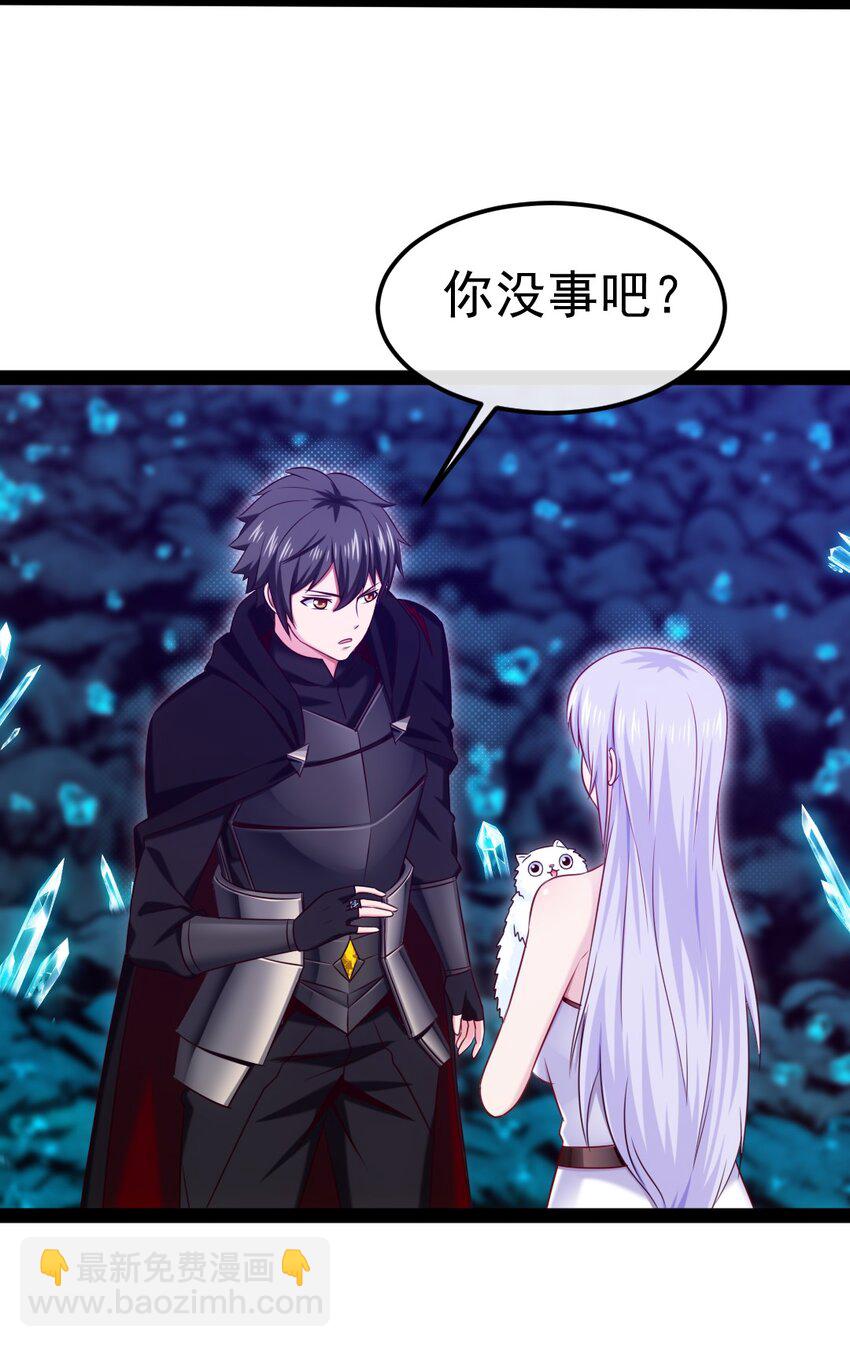 276 主人，我好想你-第275话