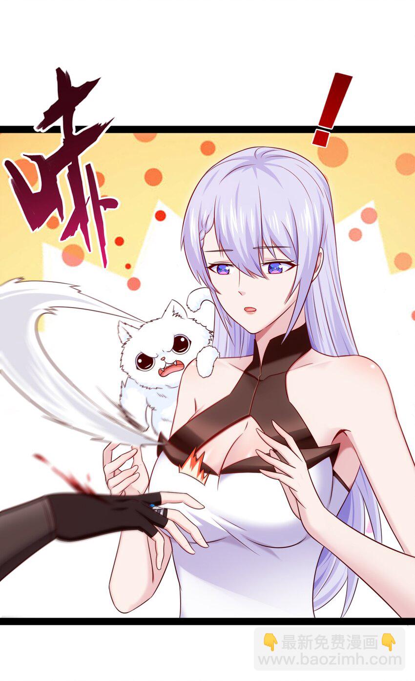 276 主人，我好想你-第275话