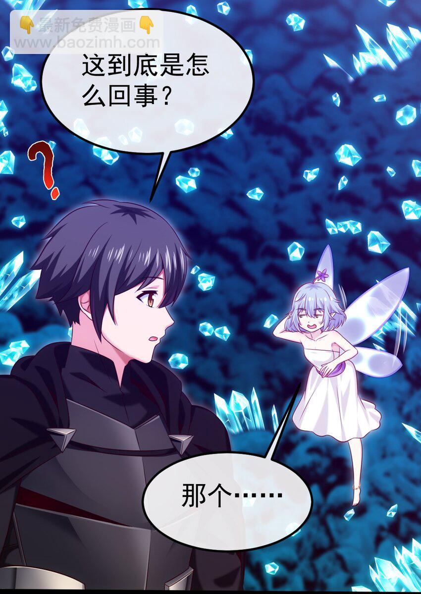 276 主人，我好想你-第275话