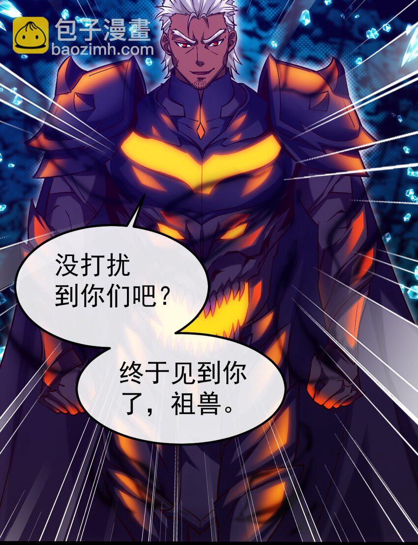 276 主人，我好想你-第275话