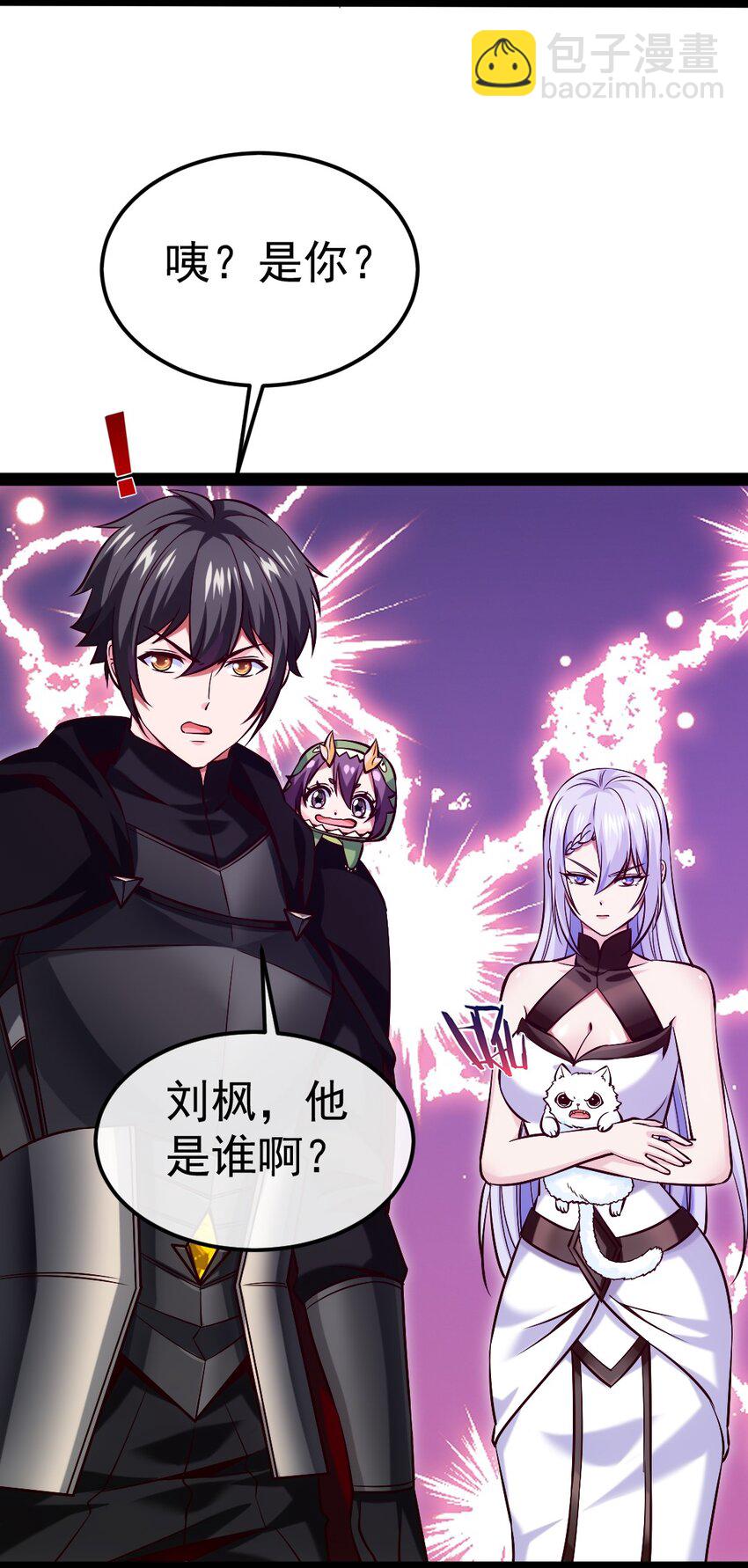 276 主人，我好想你-第275话
