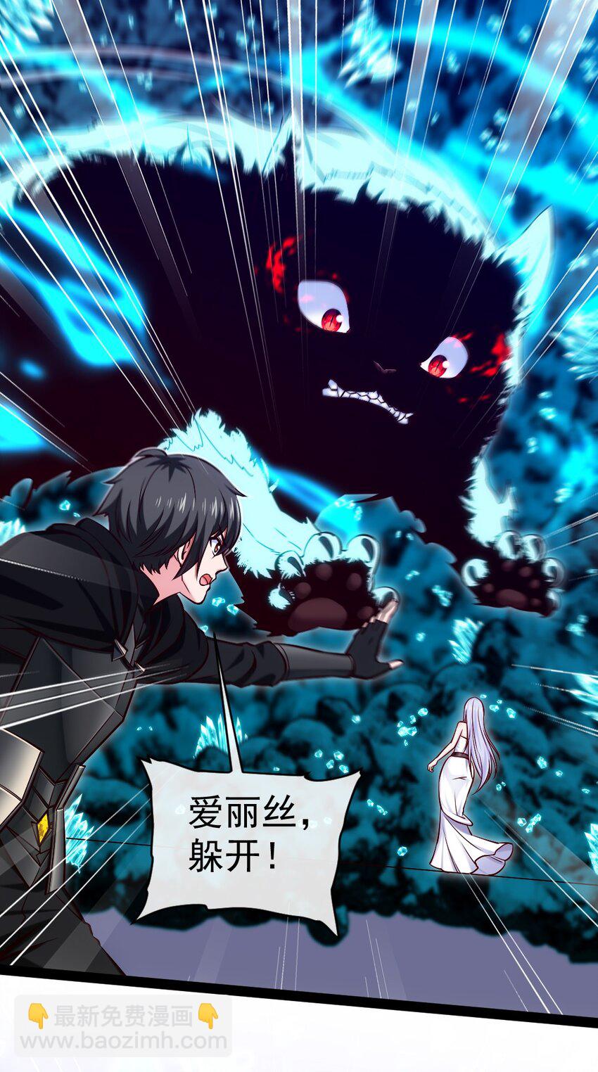 276 主人，我好想你-第275话