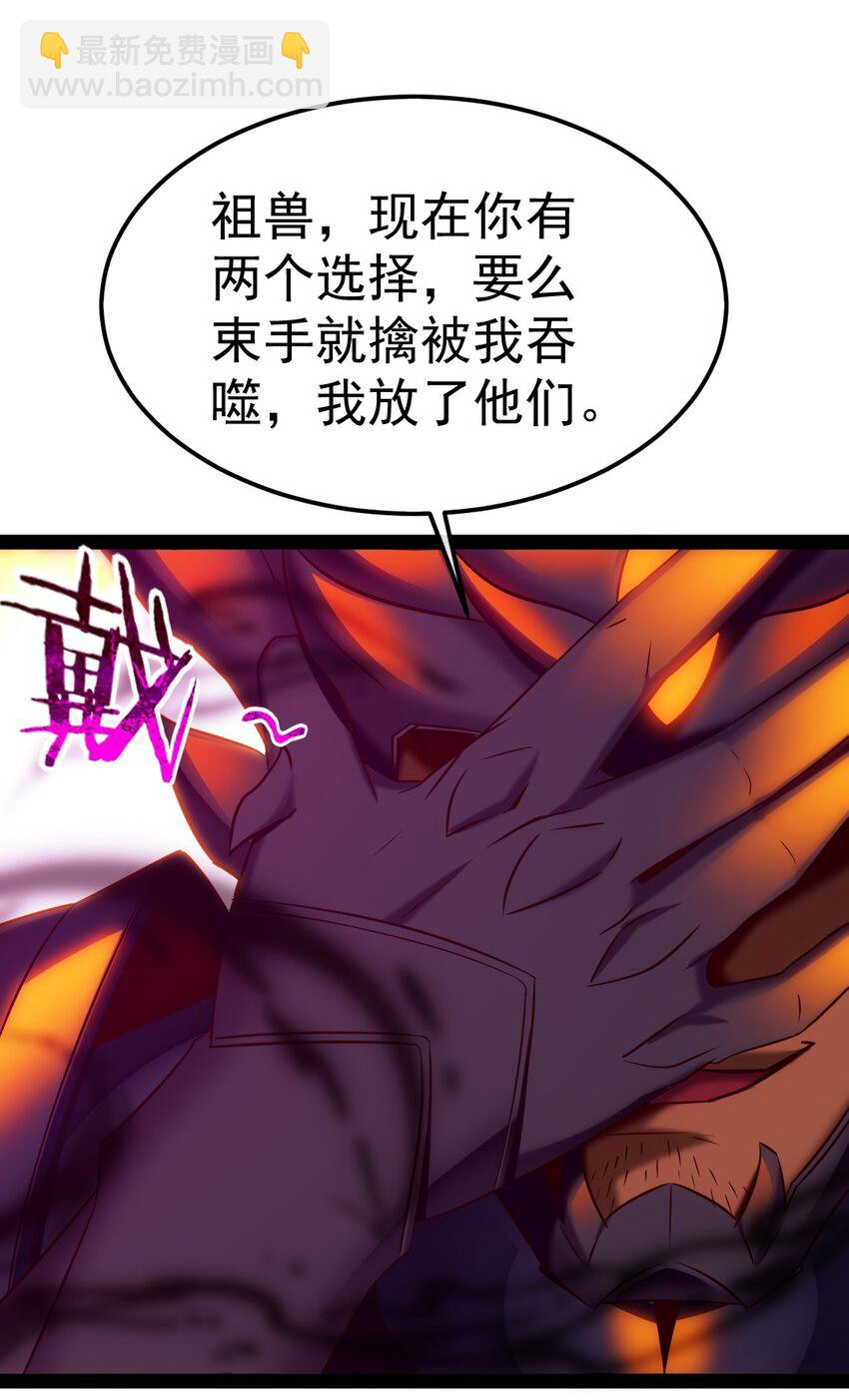 276 主人，我好想你-第275话