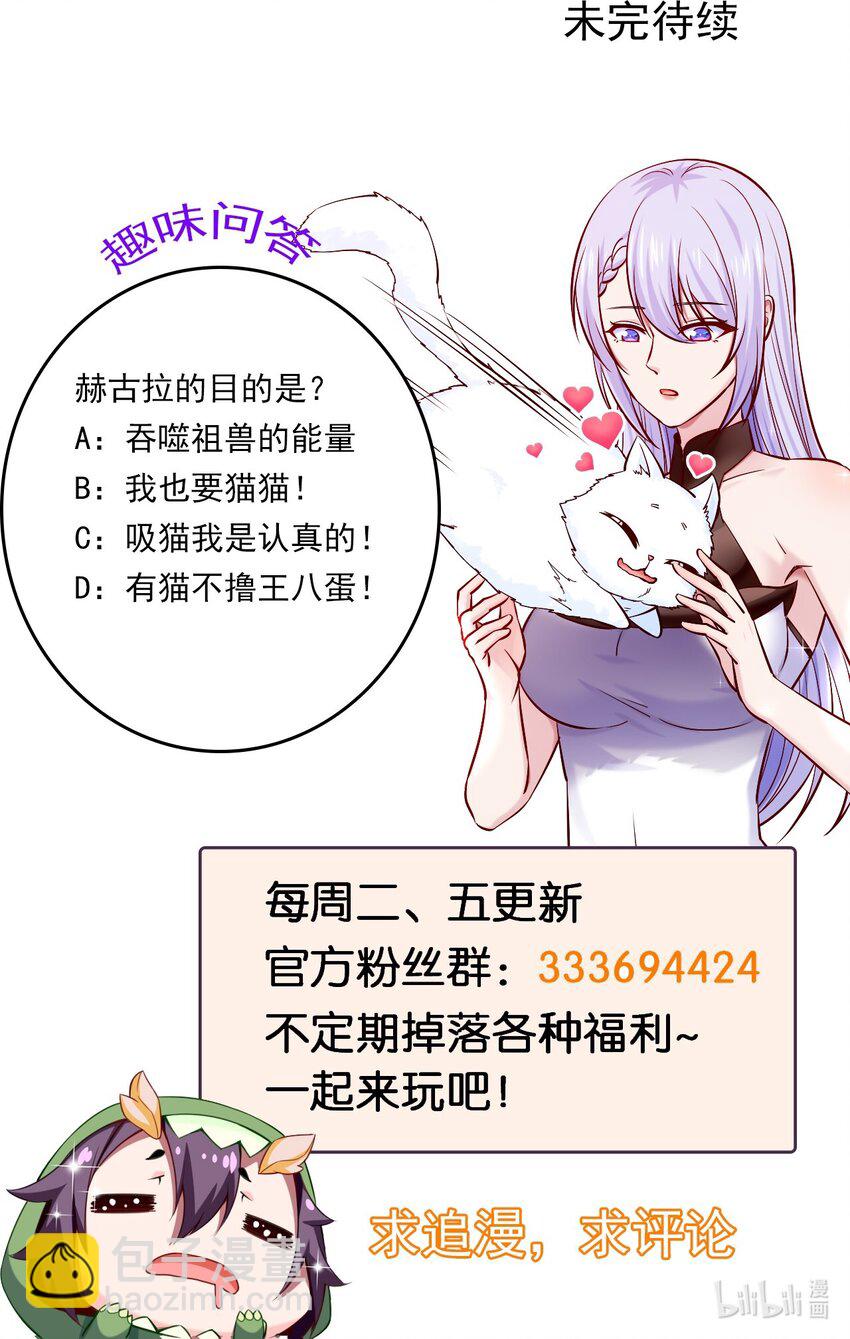 276 主人，我好想你-第275话