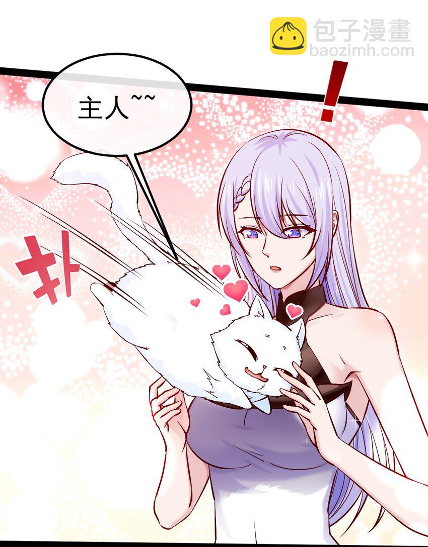 276 主人，我好想你-第275话