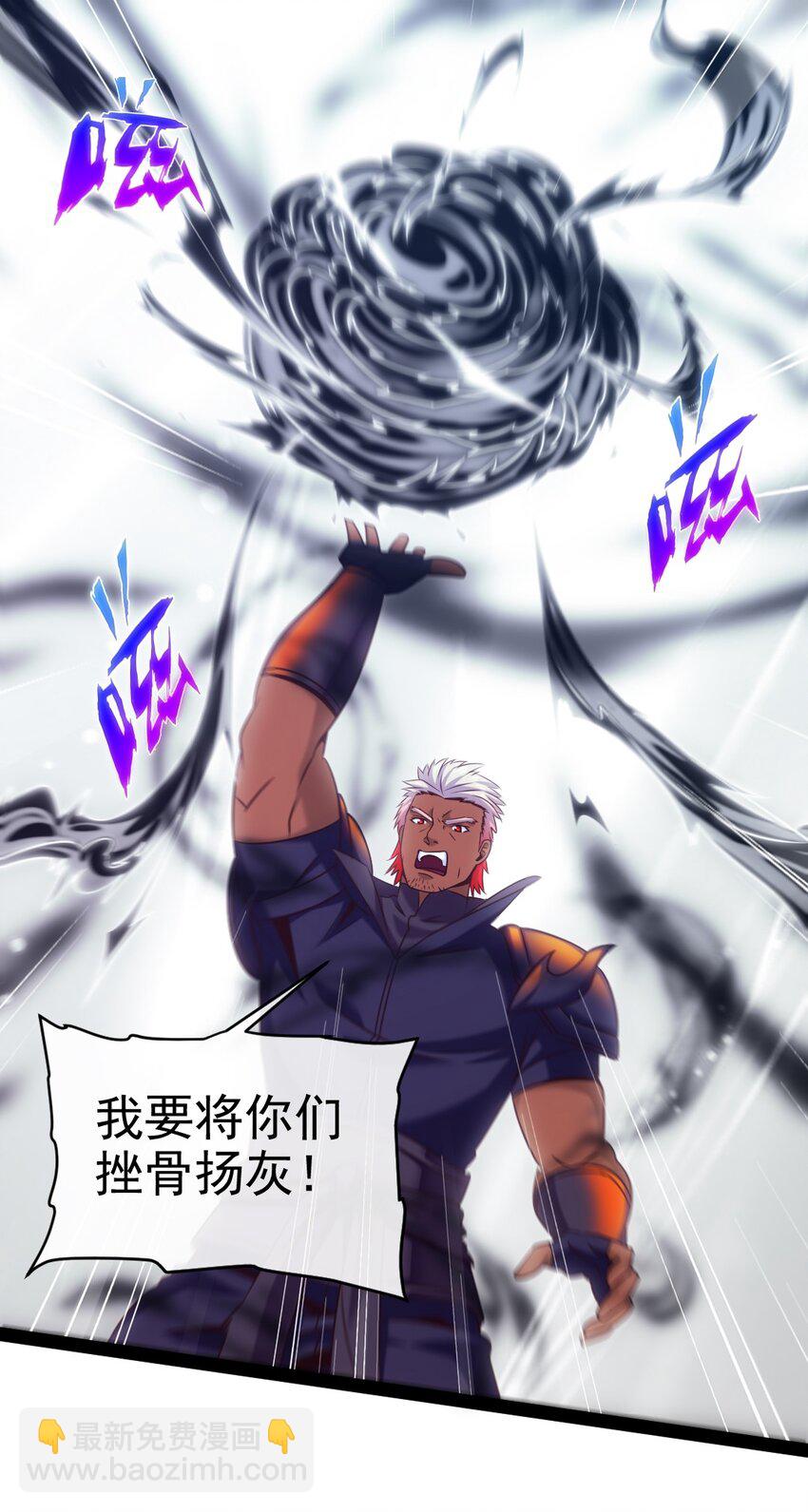 278 这一次我不会离开你了-第277话