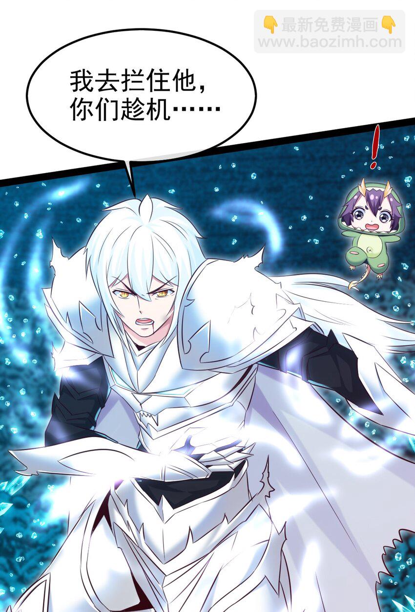 278 这一次我不会离开你了-第277话