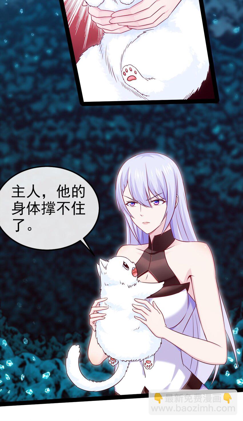 278 这一次我不会离开你了-第277话
