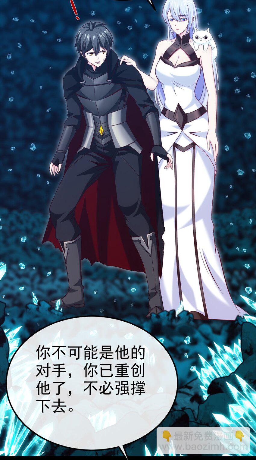 278 这一次我不会离开你了-第277话