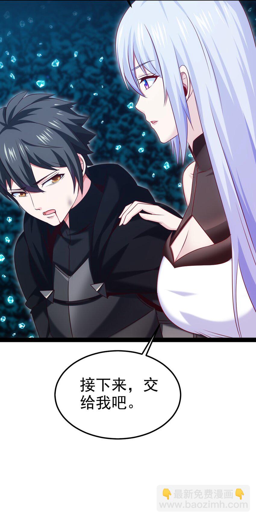 278 这一次我不会离开你了-第277话