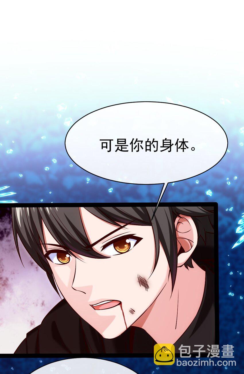 278 这一次我不会离开你了-第277话
