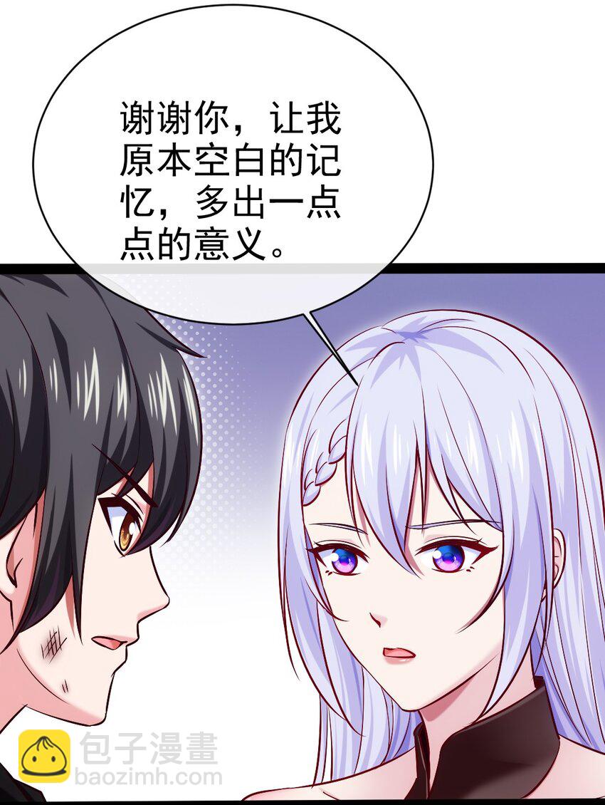 278 这一次我不会离开你了-第277话