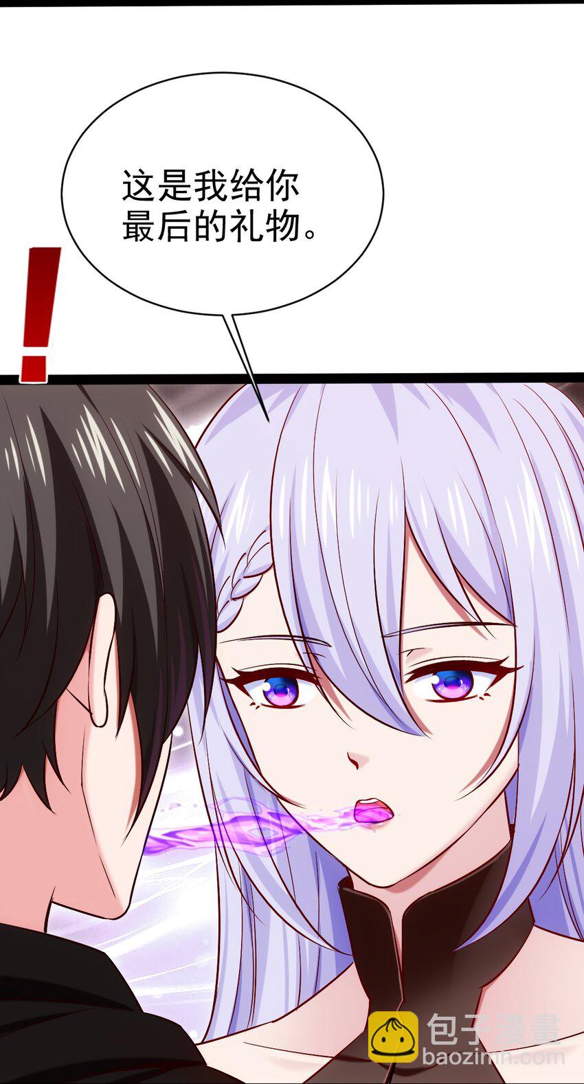 278 这一次我不会离开你了-第277话