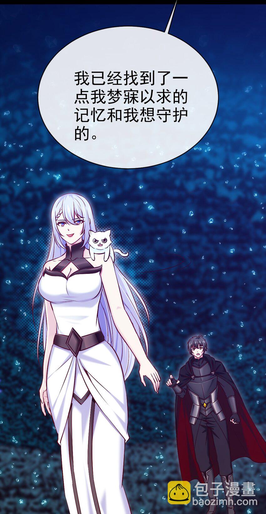 278 这一次我不会离开你了-第277话