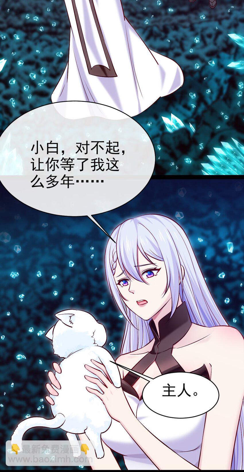 278 这一次我不会离开你了-第277话