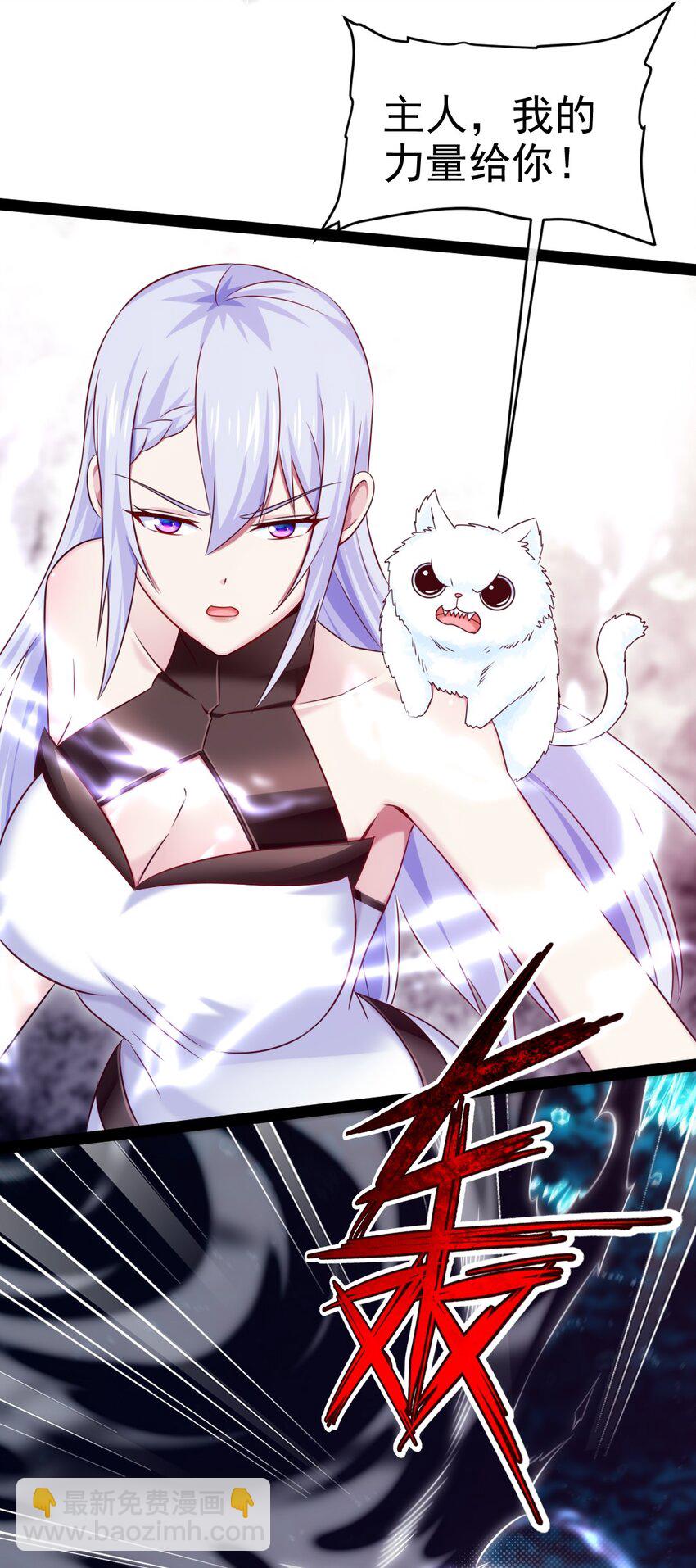 278 这一次我不会离开你了-第277话