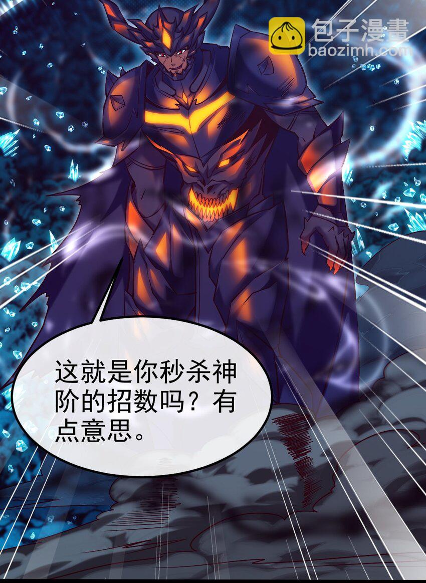 278 这一次我不会离开你了-第277话