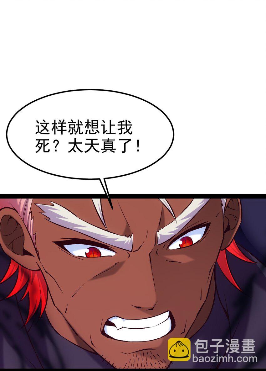 278 这一次我不会离开你了-第277话