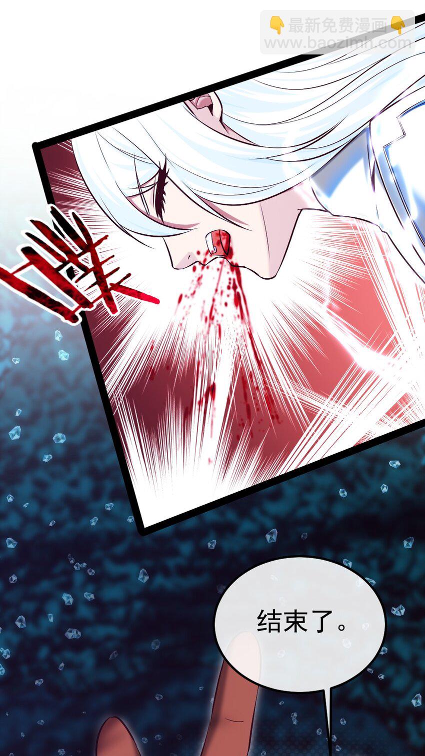 278 这一次我不会离开你了-第277话