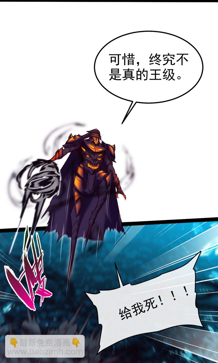 278 这一次我不会离开你了-第277话