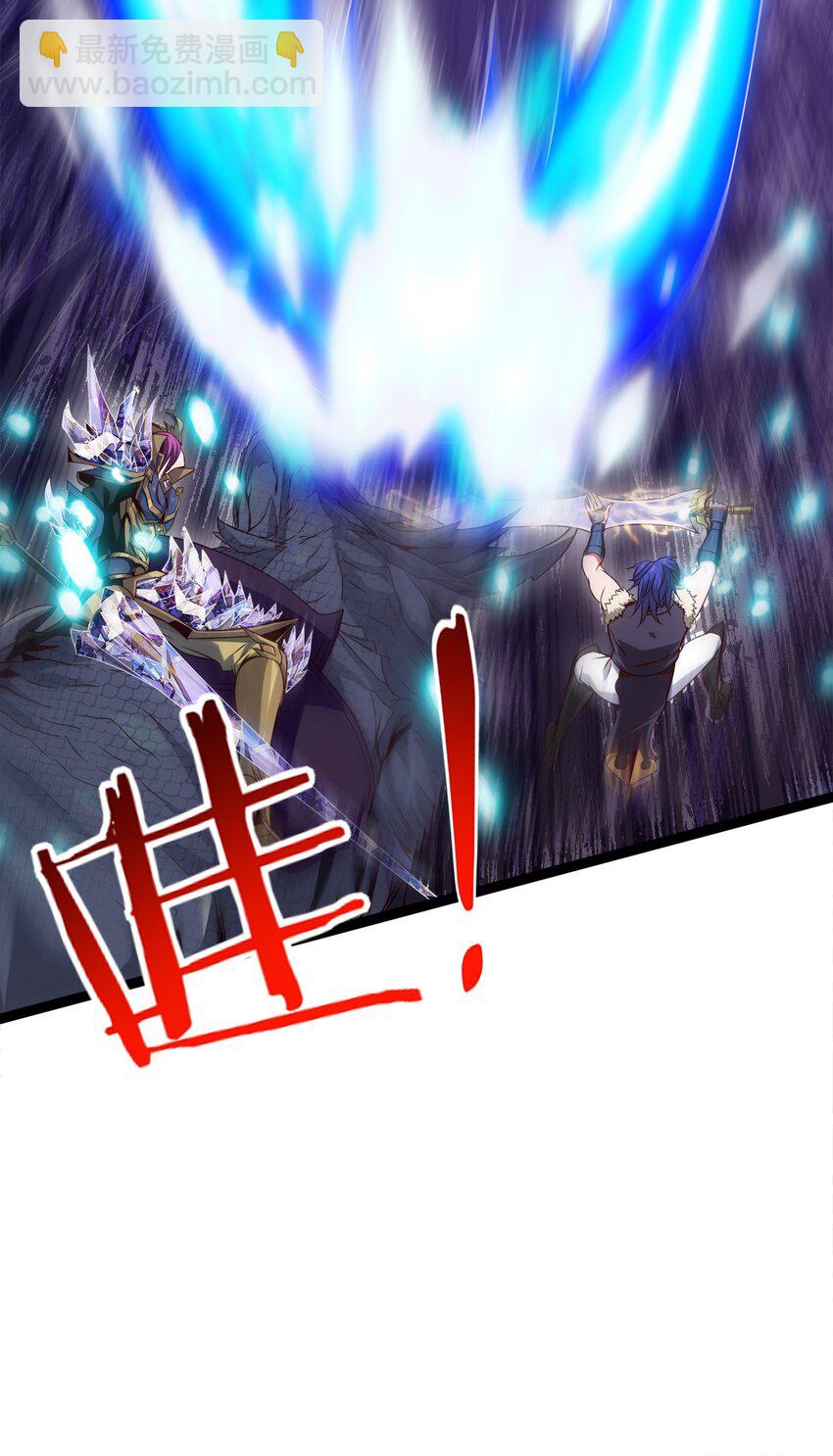 029 抱大腿(1/2)-第29话