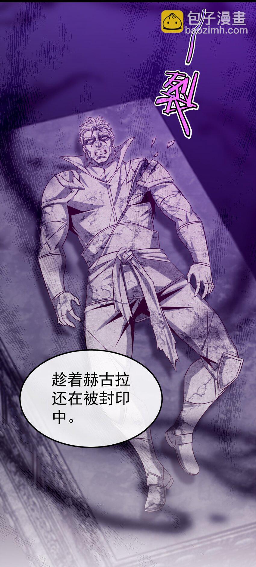 280 夺命追杀-第279话