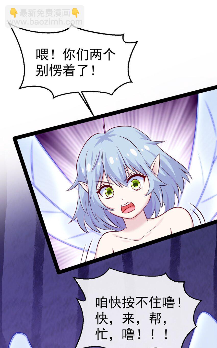 280 夺命追杀-第279话