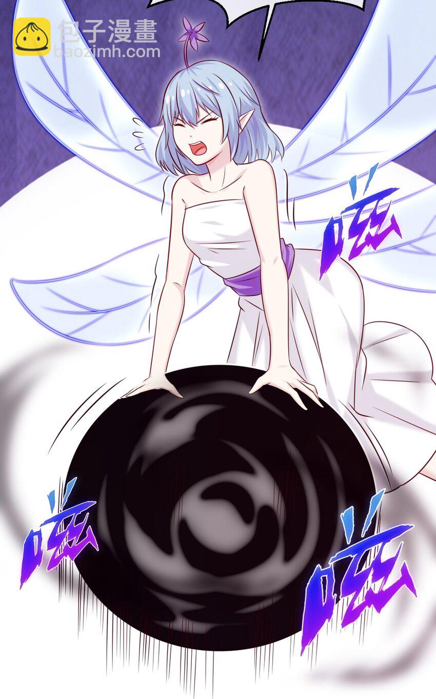 280 夺命追杀-第279话