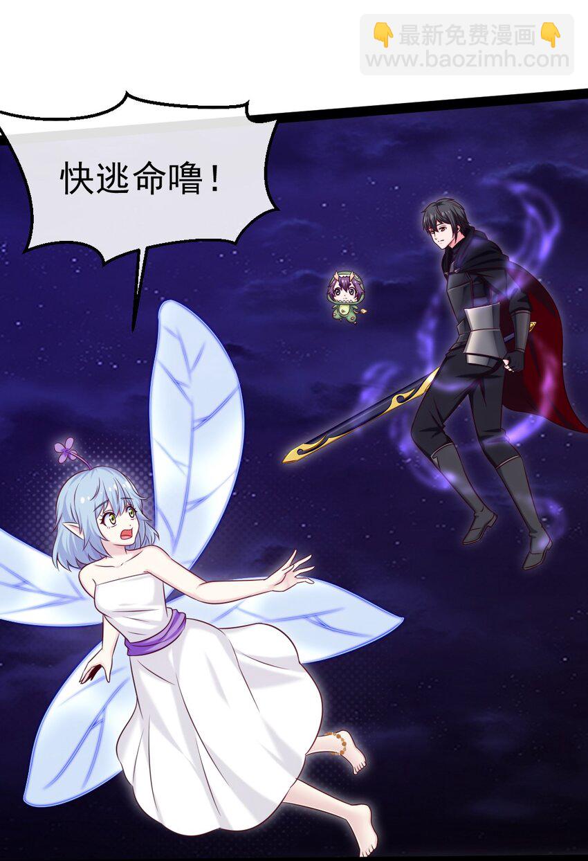 280 夺命追杀-第279话