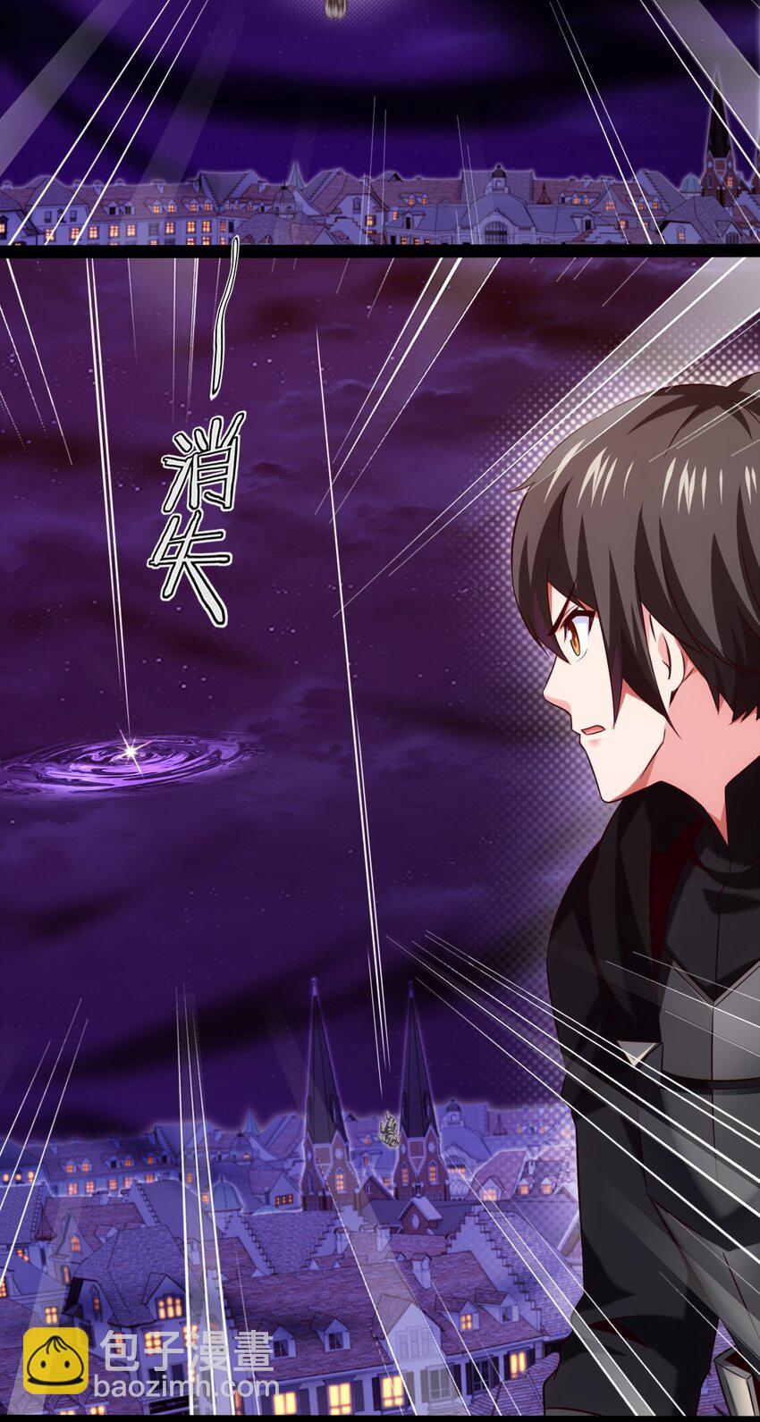 280 夺命追杀-第279话
