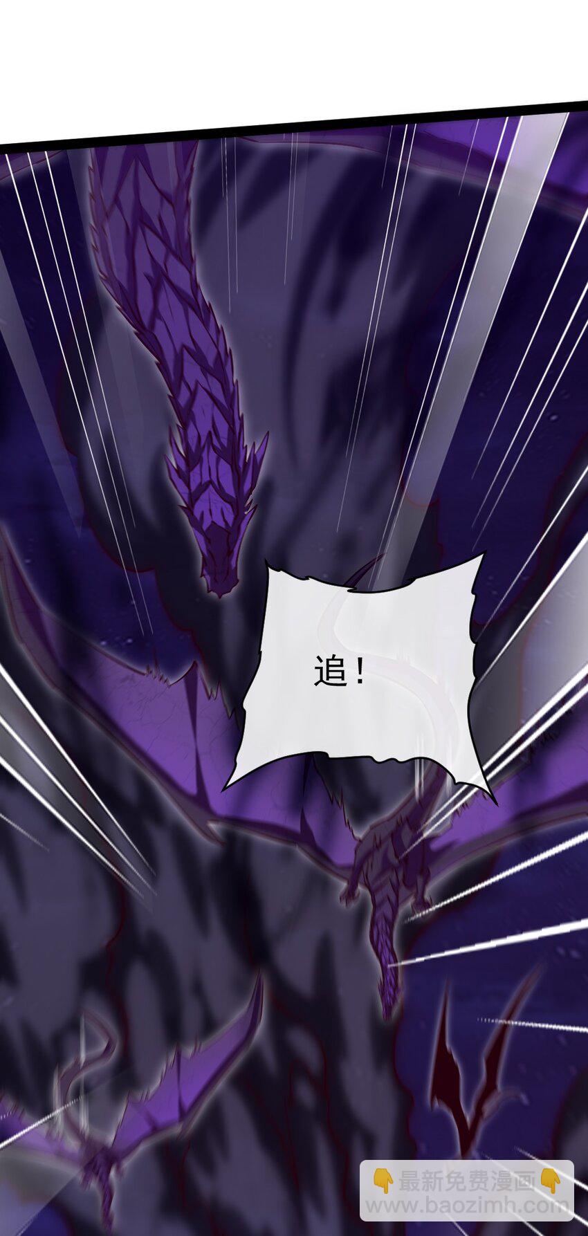 280 夺命追杀-第279话
