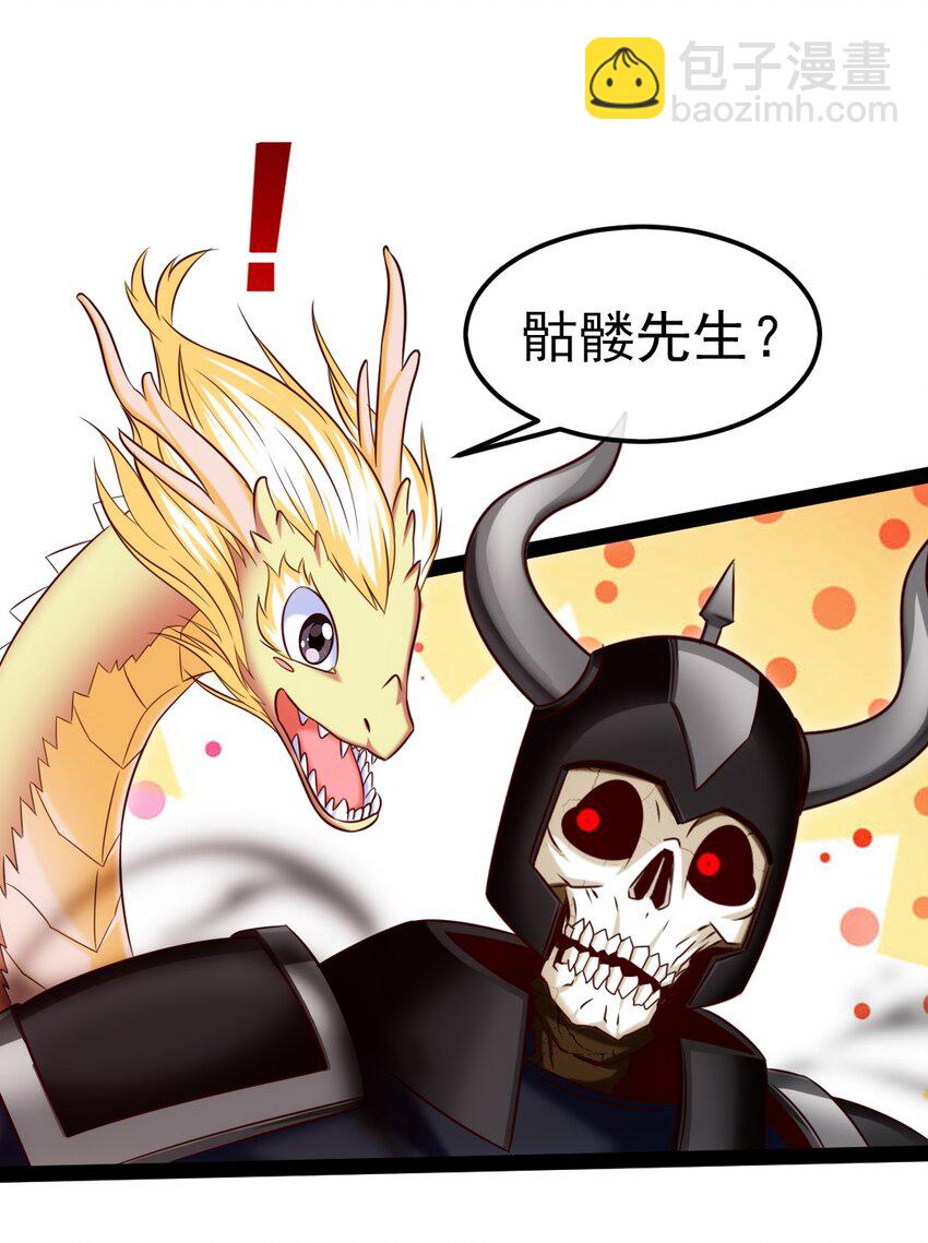 282 奉光明神之命杀你-第281话