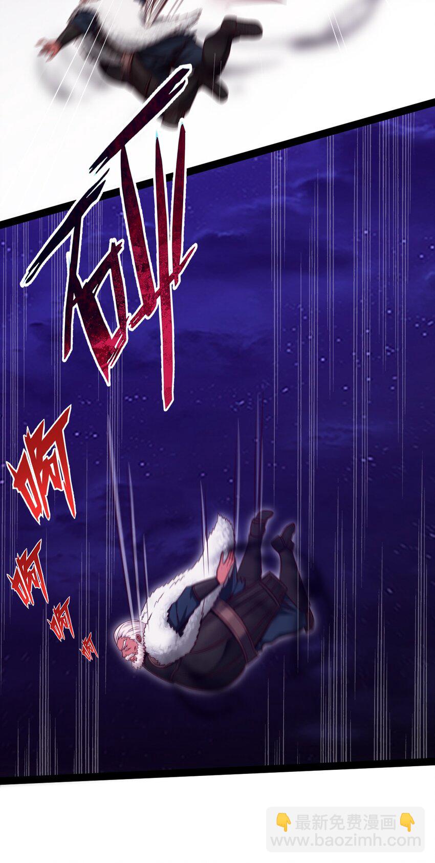 282 奉光明神之命杀你-第281话